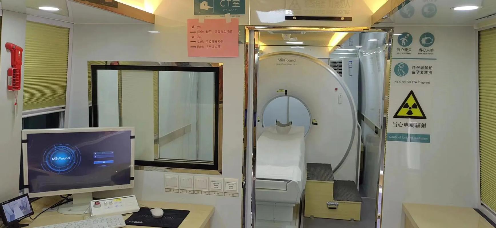 移動醫(yī)療CT車租賃 引領便捷體檢與健康管理新趨勢