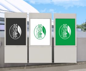 養(yǎng)生保健產(chǎn)品原創(chuàng)Logo設(shè)計(jì)賞析與醫(yī)療設(shè)備租賃的創(chuàng)新結(jié)合