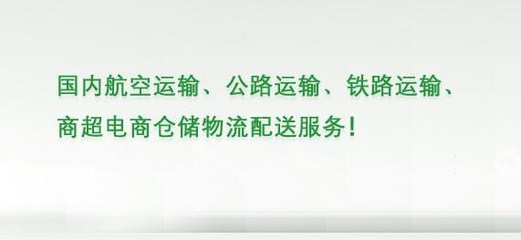 智慧供應鏈賦能 電商商超配送、倉儲物流與倉庫出租如何助力養生保健服務升級